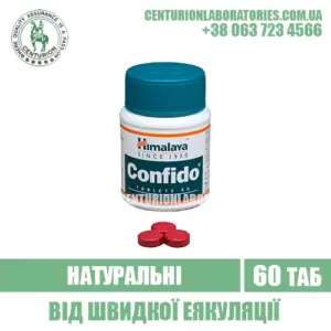 Натуральні CONFIDO Від швидкої еякуляції
