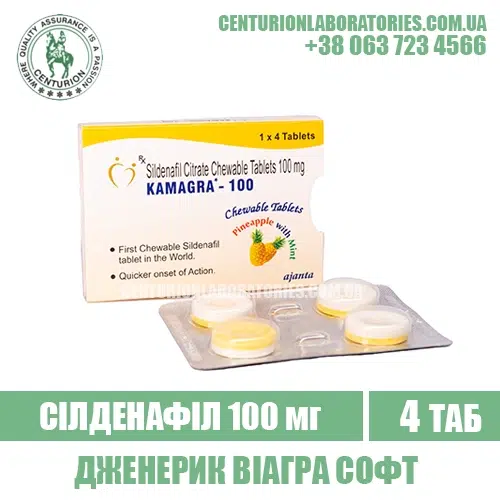 Віагра KAMAGRA POLO Силденафіл 100 мг