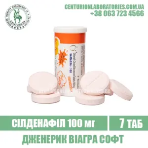 Віагра KAMAGRA EFFERVESCENT Силденафіл 100 мг