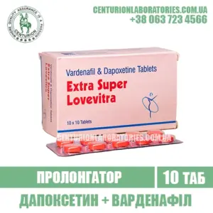 Пролонгатор EXTRA SUPER LOVEVITRA Дапоксетин+Варденафіл