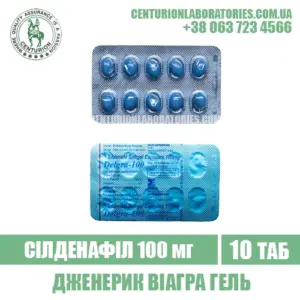 Віагра DELGRA 100 SOFTGEL Силденафіл 100 мг