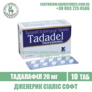 TADADEL PROFESSIONAL tadalafil cialis india