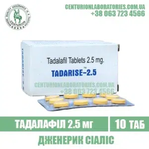 TADARISE 2.5 mg tadalafil cialis india