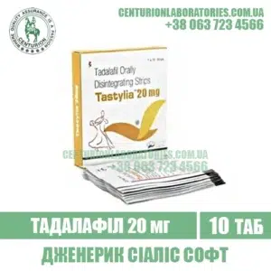 TASTYLIA 20 STRIPS tadalafil cialis india