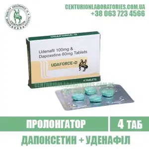 UDAFORCE D купити