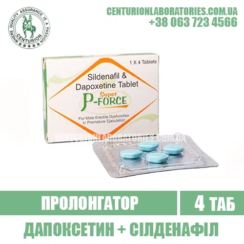Пролонгатор SUPER P-FORCE Дапоксетин+Силденафіл