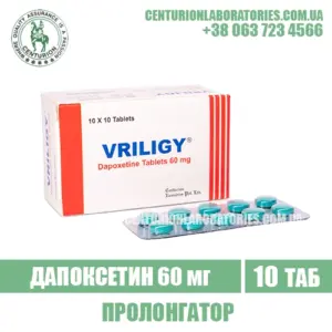 Пролонгатор VRILIGY 60 Дапоксетин 60 мг