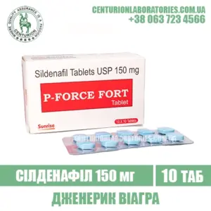Віагра P-FORCE FORT 150 Силденафіл 150 мг