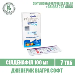 Віагра KAMAGRA ORAL JELLY Силденафіл 100 мг