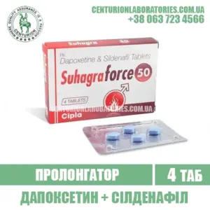Пролонгатор SUHAGRAFORCE 50 Дапоксетин+Силденафіл