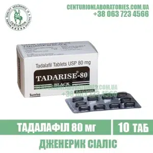 TADARISE 80 Black купити