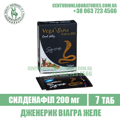VEGA EXTRA COBRA 200 ORAL JELLY купить
