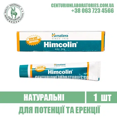 Натуральні HIMCOLIN для потенції та ерекції