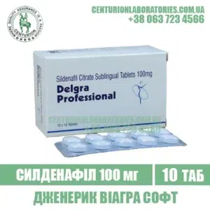 DELGRA PROFESSIONAL sildenafil viagra india