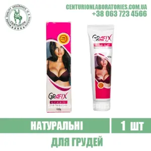 Крем GRAFIX для збільшення грудей