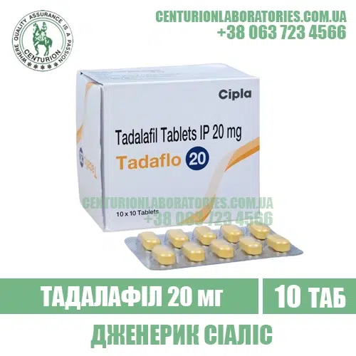 TADAFLO 20 mg tadalafil cialis india